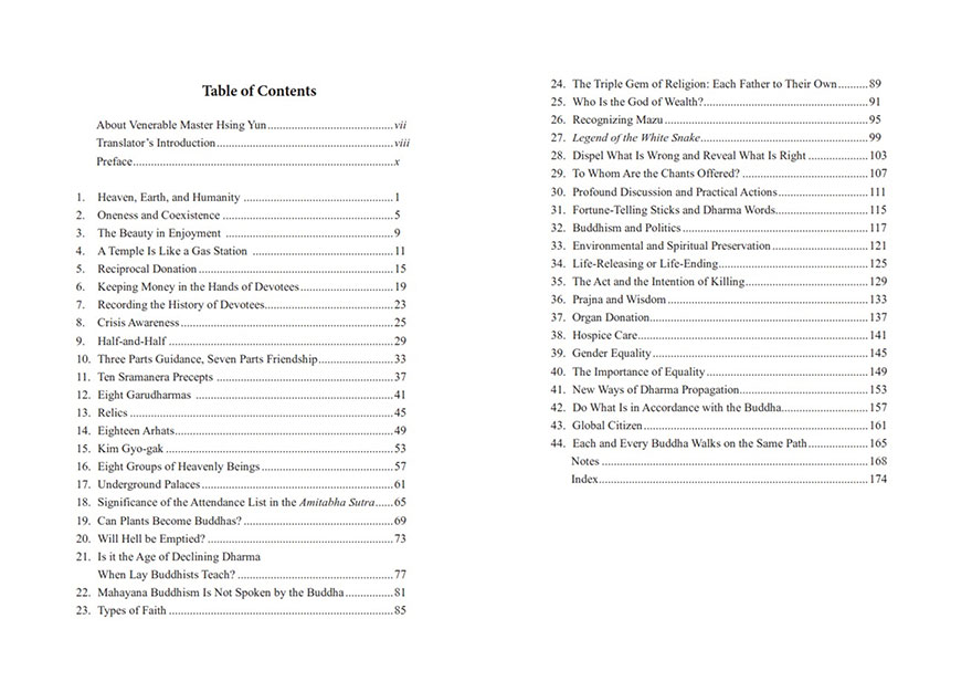 星云大师著作 佛法真义 英译第四册出版推进人间佛教西方传播 大菩文化