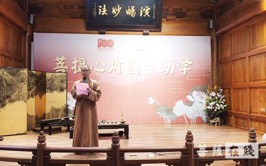 书画-“菩提心灯 圆梦助学”年度会议暨“江月松风”书画扇面展及花道艺术展开幕