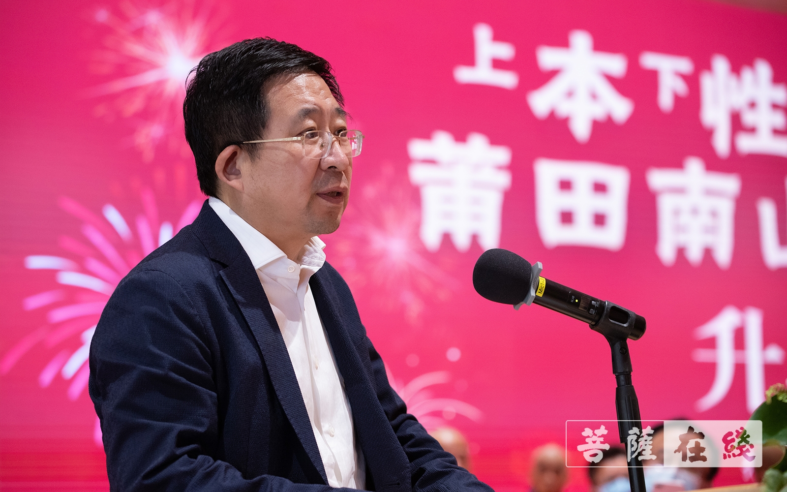 冀萌新讲话(图片来源:大菩文化 摄影:唐林雪)