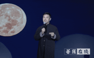 九华山-九华山首届高峰论坛梵音雅韵启心地宝藏