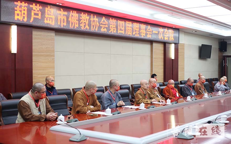 佛教-葫芦岛市佛教协会召开第四次代表会议 道弘法师连任会长