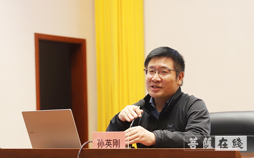 佛教-浙江佛学院(总部)邀请浙江大学历史系教授孙英刚作专题讲座