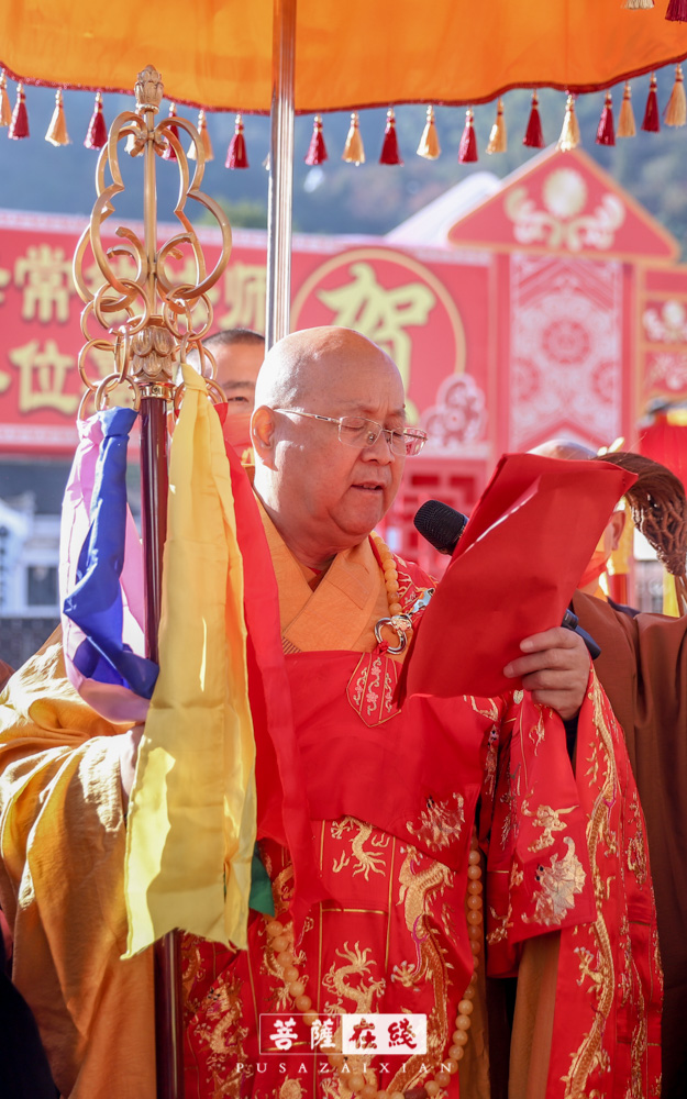 常敏法師榮膺九華山化城寺方丈