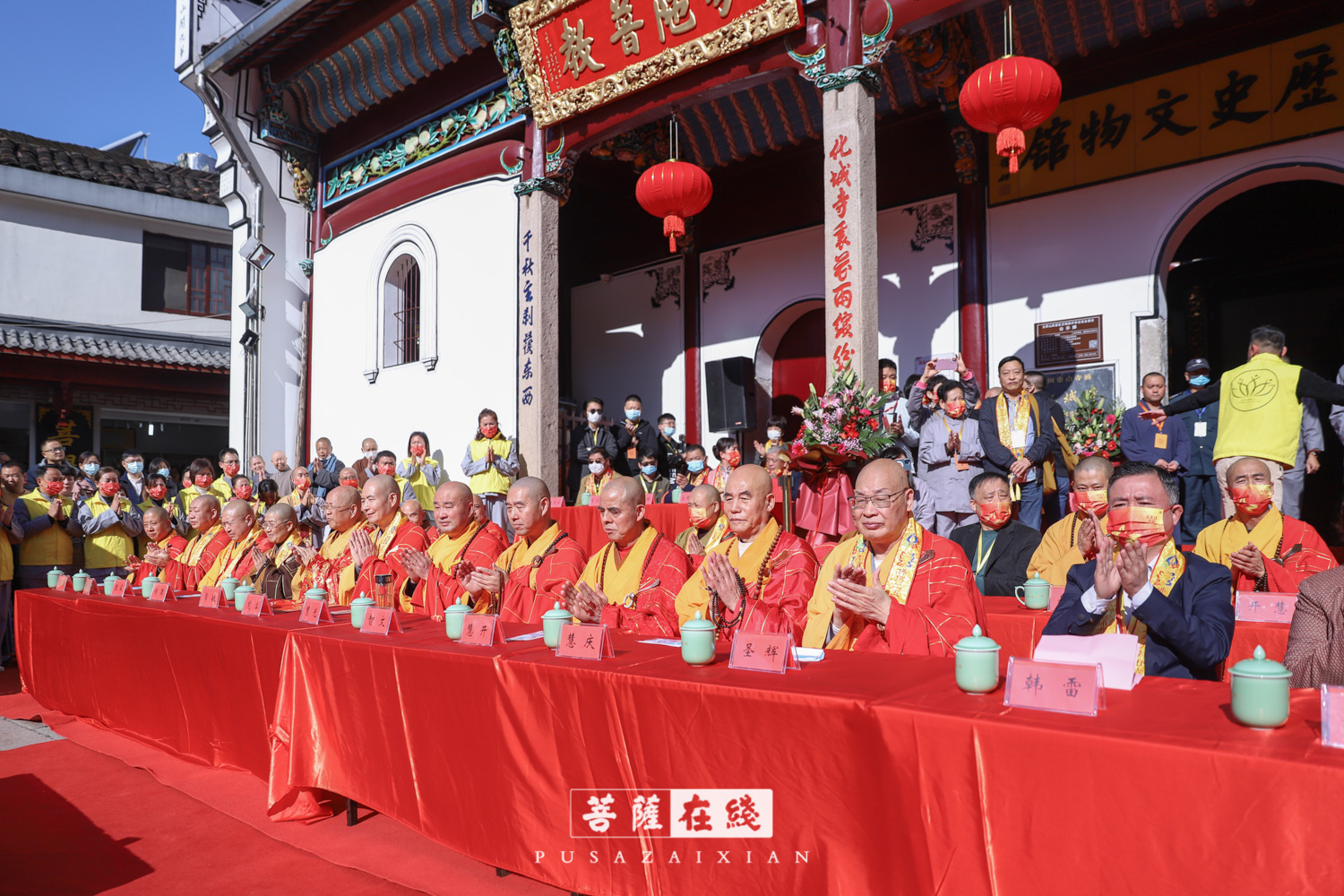 常敏法師榮膺九華山化城寺方丈