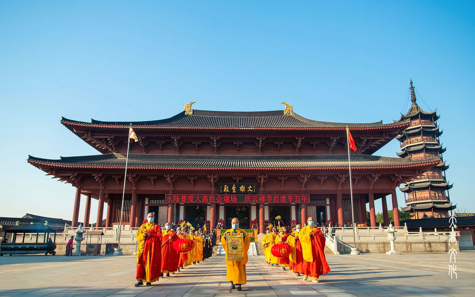 泰興慶雲禪寺啟建辛丑年水陸法會:甘露遍灑 壇場清淨