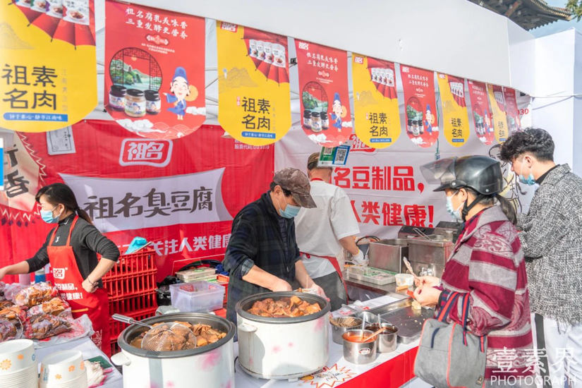 素食-第六届杭州素食文化节在香积寺成功举办