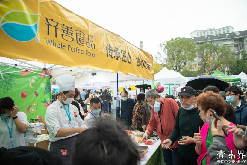 素食-第六届杭州素食文化节在香积寺成功举办