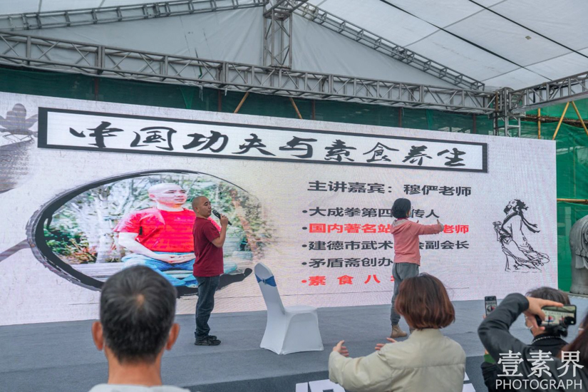 素食-第六届杭州素食文化节在香积寺成功举办