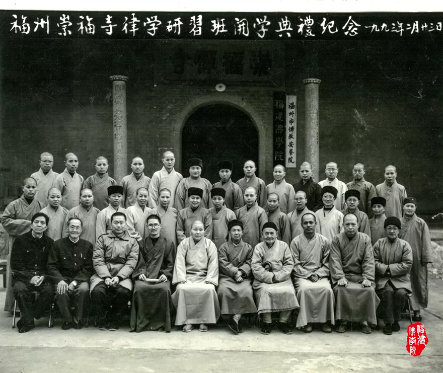 佛教-本性法师撰文纪念已故福建佛学院副院长传常长老尼百年诞辰