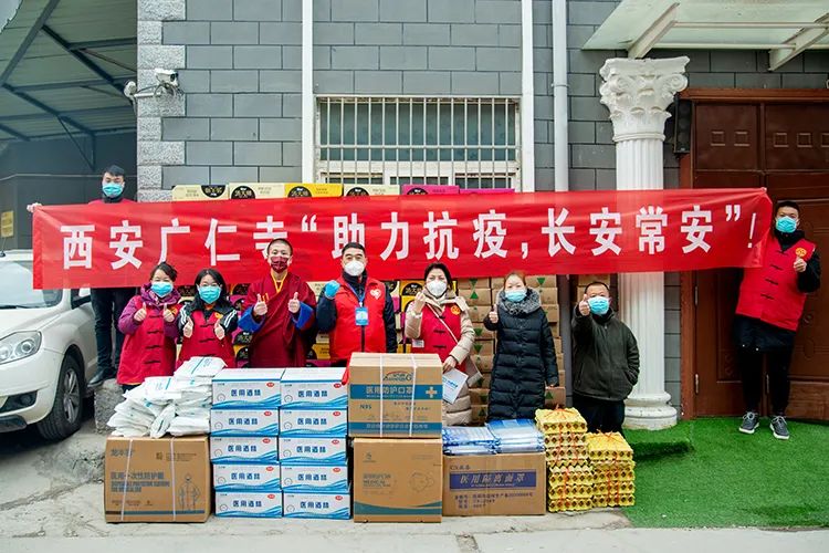 陕西省佛教协会捐款123余万元 助力疫情防控阻击战
