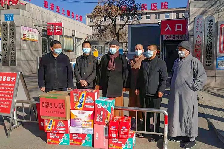 陕西省佛教协会捐款123余万元 助力疫情防控阻击战