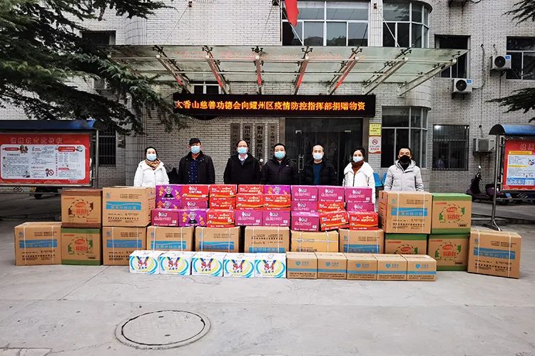 陕西省佛教协会捐款123余万元 助力疫情防控阻击战