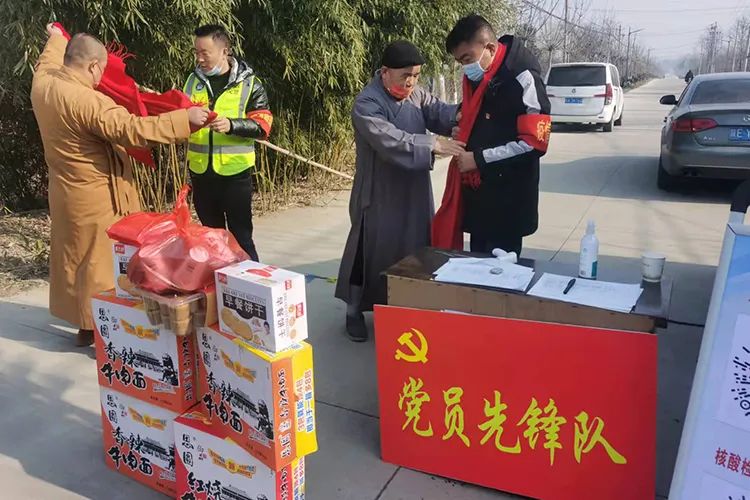 陕西省佛教协会捐款123余万元 助力疫情防控阻击战