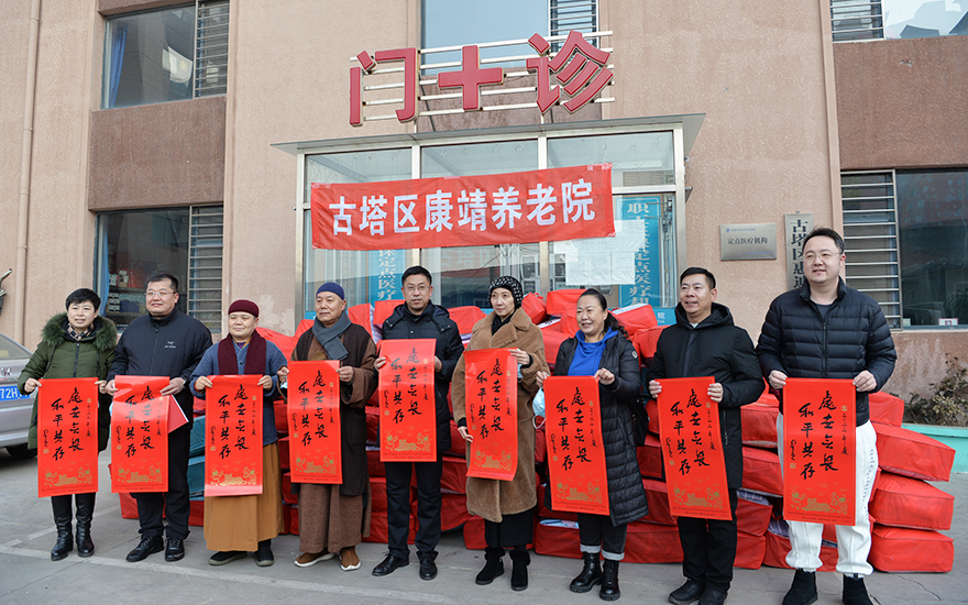 锦城-喜迎腊八 情暖人间 北普陀寺施粥暖锦城