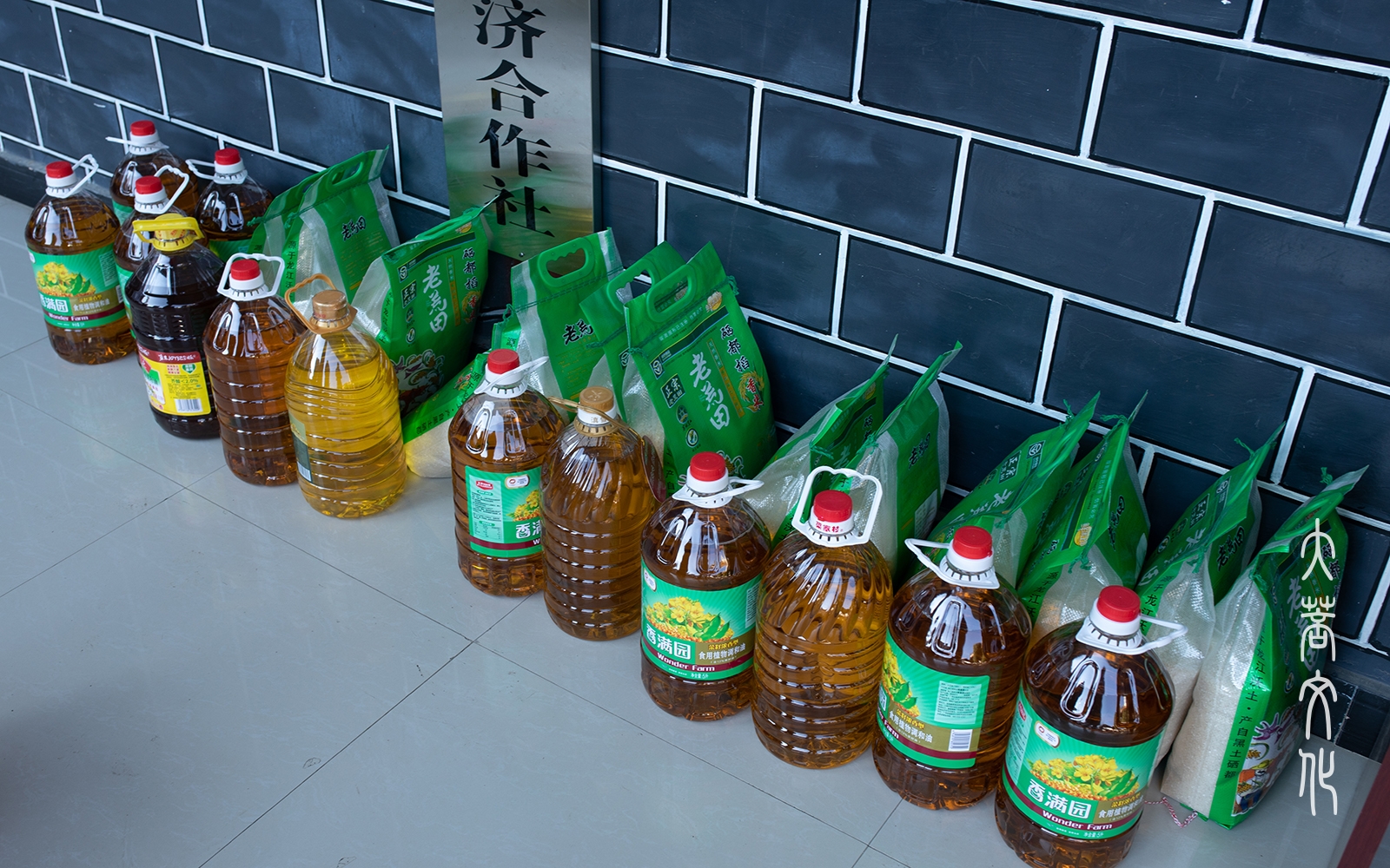 春节-大理圣源寺举行“迎新春 献爱心”春节慰问活动