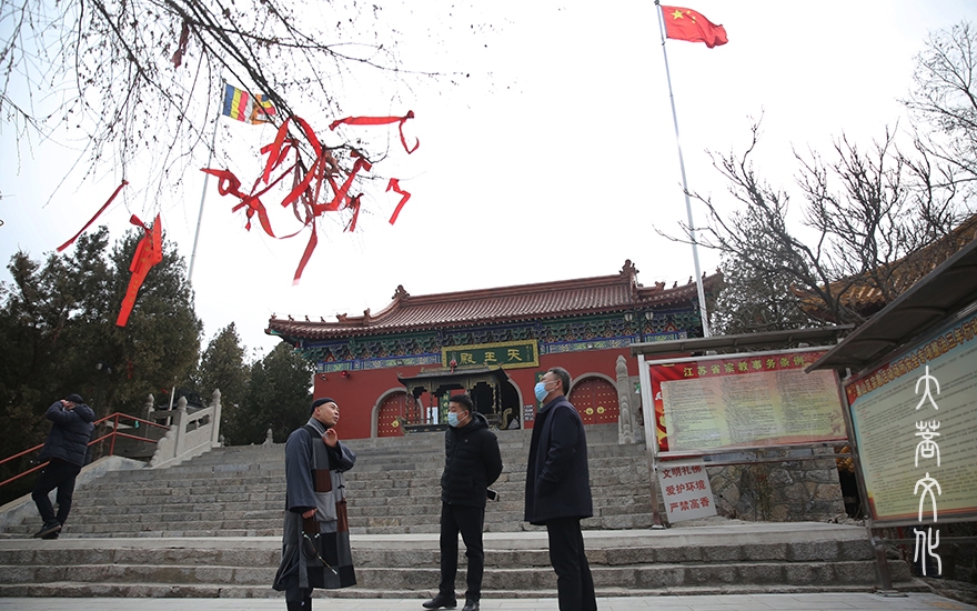疫情-徐州泉山区委统战部长一行检查泰山寺疫情安全工作