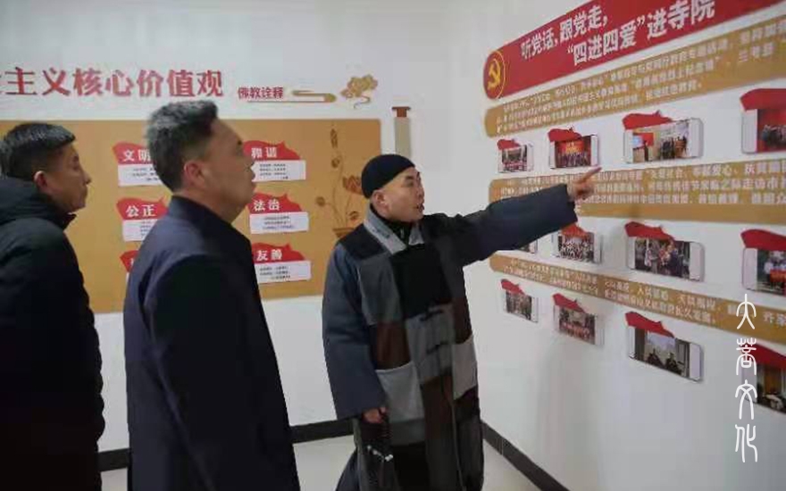 疫情-徐州泉山区委统战部长一行检查泰山寺疫情安全工作