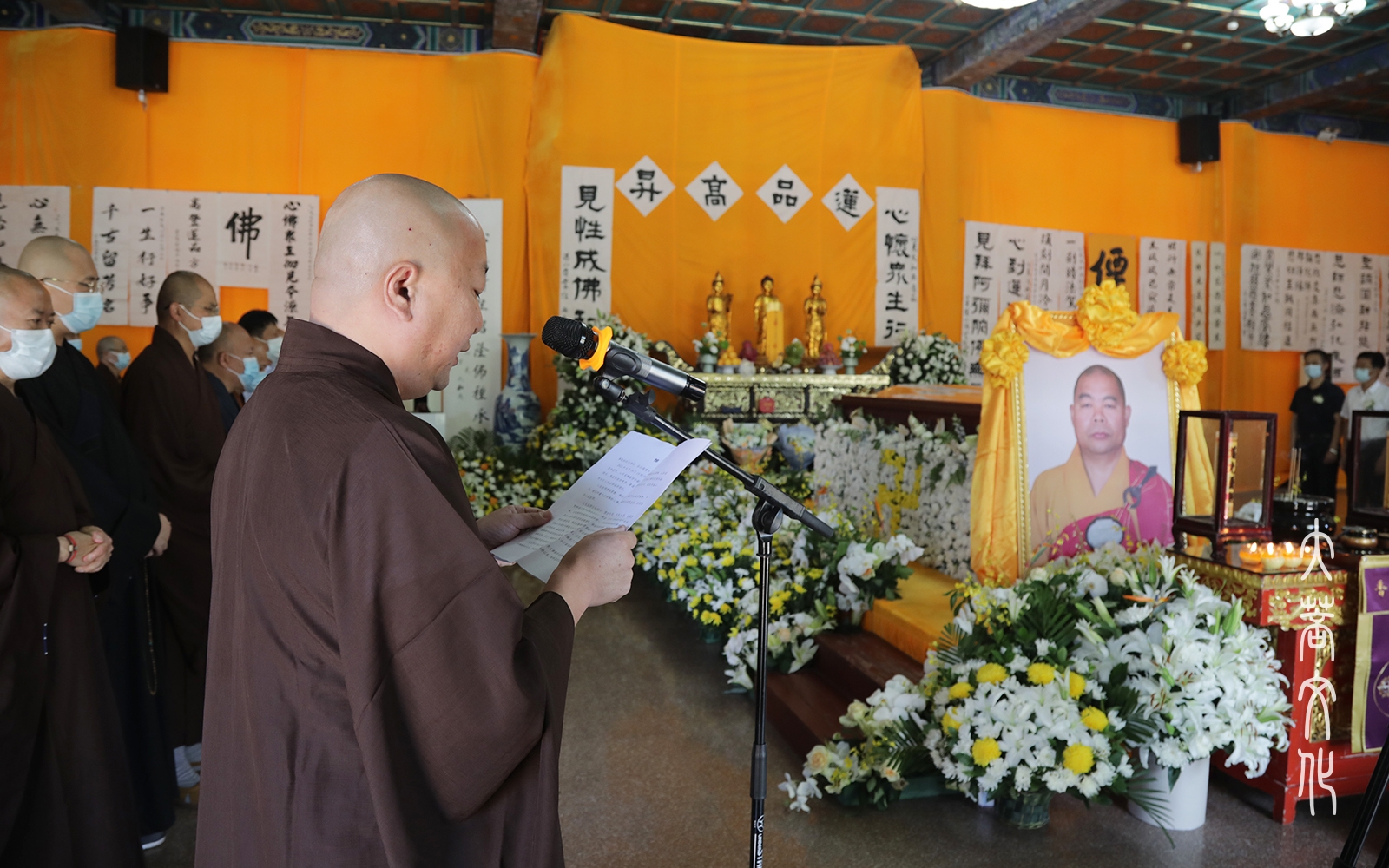 心见法师追思法会荼毗仪式在青岛湛山寺举行