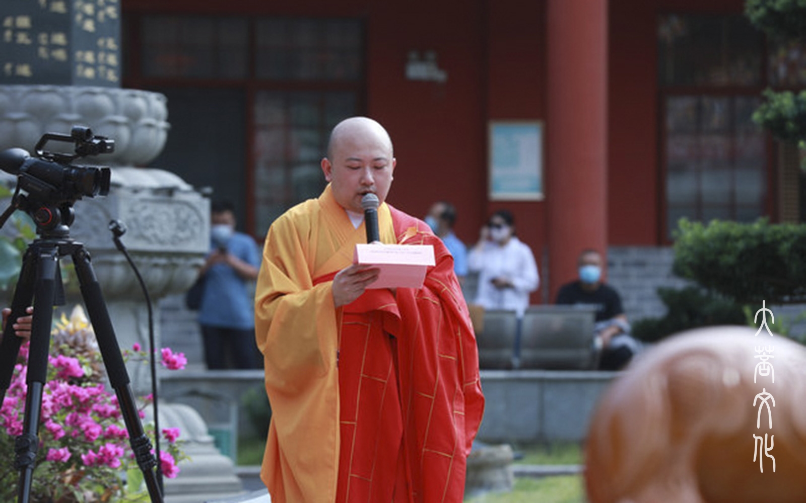 湖南佛教界举行纪念抗战胜利77周年祈祷世界和平法会