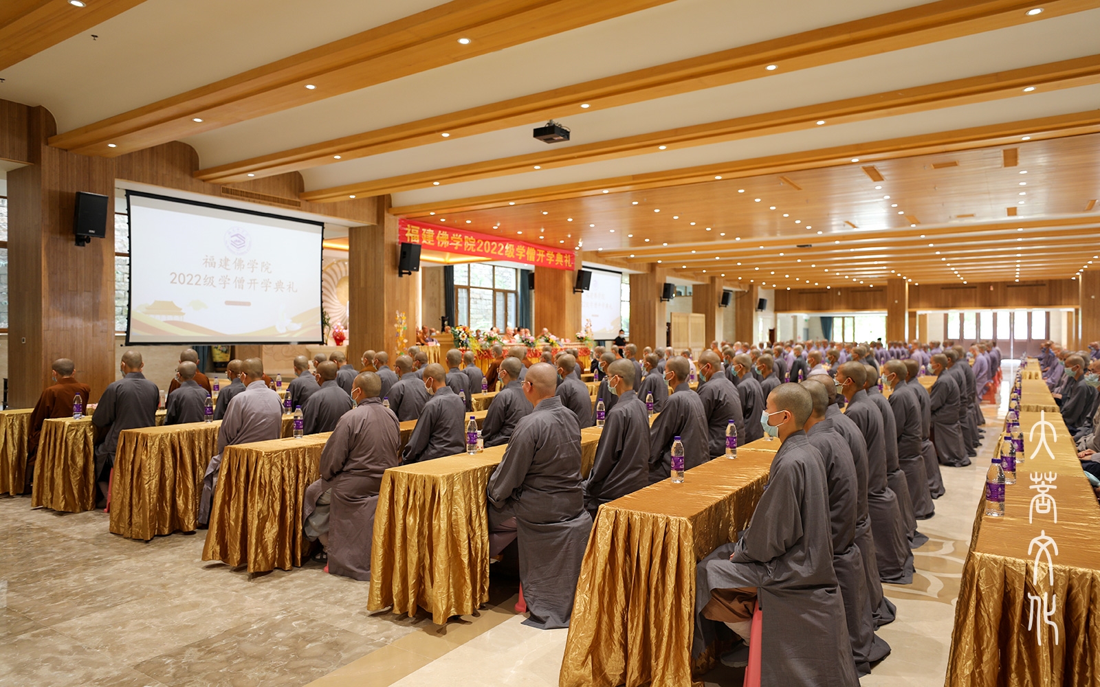 12典礼现场.jpg
