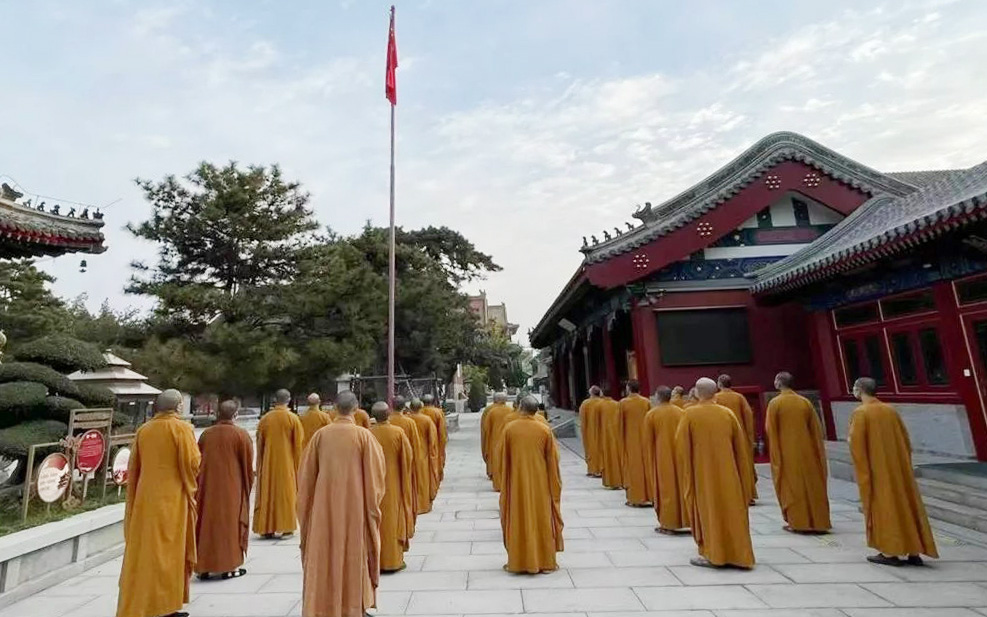 升旗仪式-天津市佛教界举行升国旗仪式庆祝中华人民共和国73周年华诞