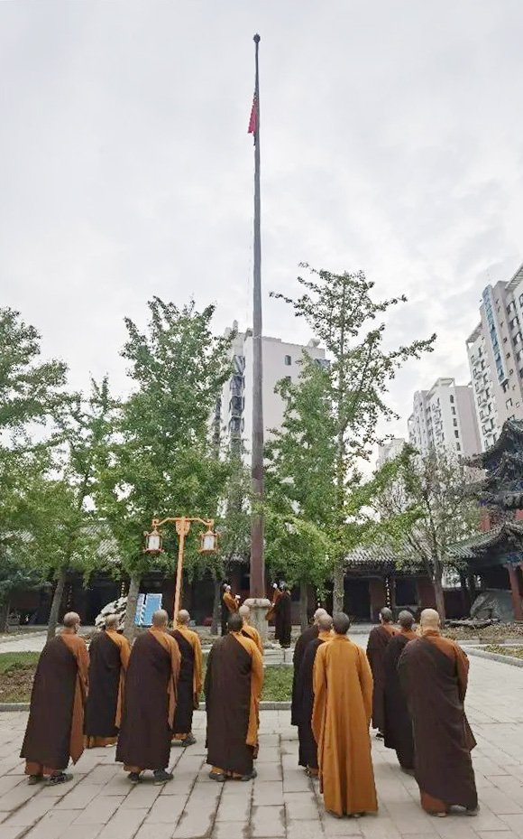 升旗仪式-天津市佛教界举行升国旗仪式庆祝中华人民共和国73周年华诞
