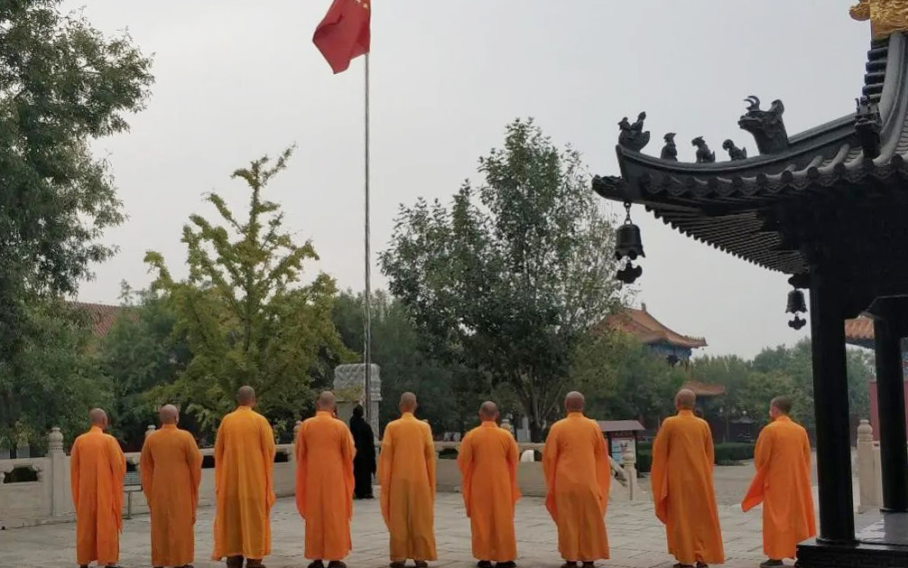 升旗仪式-天津市佛教界举行升国旗仪式庆祝中华人民共和国73周年华诞