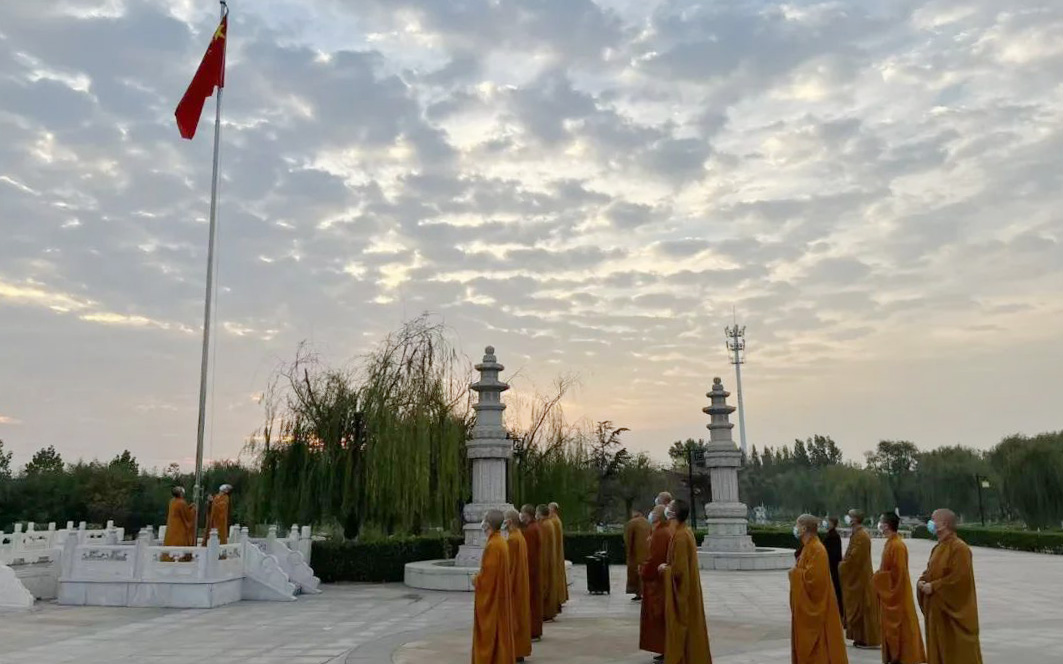 升旗仪式-天津市佛教界举行升国旗仪式庆祝中华人民共和国73周年华诞