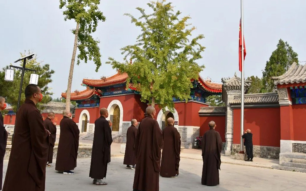 升旗仪式-天津市佛教界举行升国旗仪式庆祝中华人民共和国73周年华诞