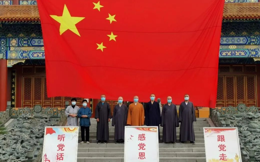 升旗仪式-天津市佛教界举行升国旗仪式庆祝中华人民共和国73周年华诞