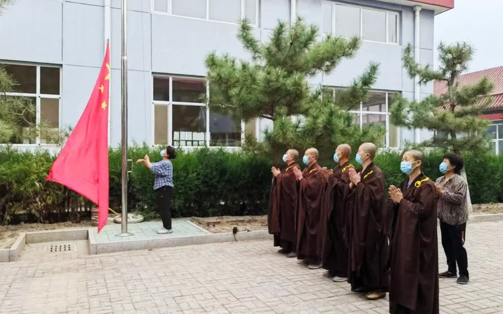 升旗仪式-天津市佛教界举行升国旗仪式庆祝中华人民共和国73周年华诞