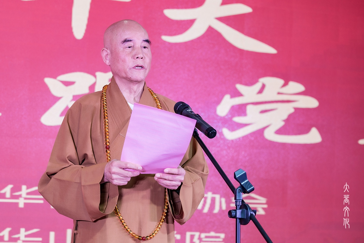 安徽省佛教协会执行会长,九华山佛教协会会长,九华山佛学院院长慧庆