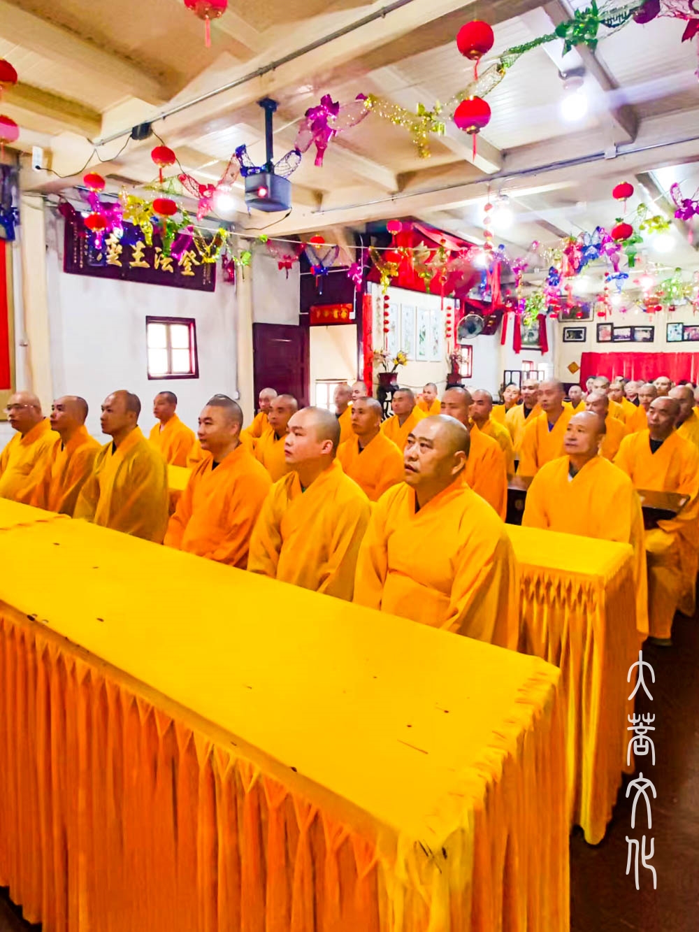 佛教-喜迎二十大——九华山佛教界组织收看党的二十大开幕会直播