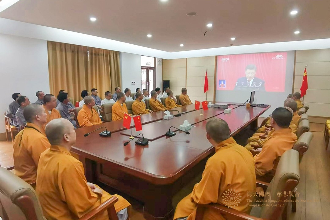 佛教-普陀山佛教协会组织收看中国共产党第二十次全国代表大会开幕会现场直播