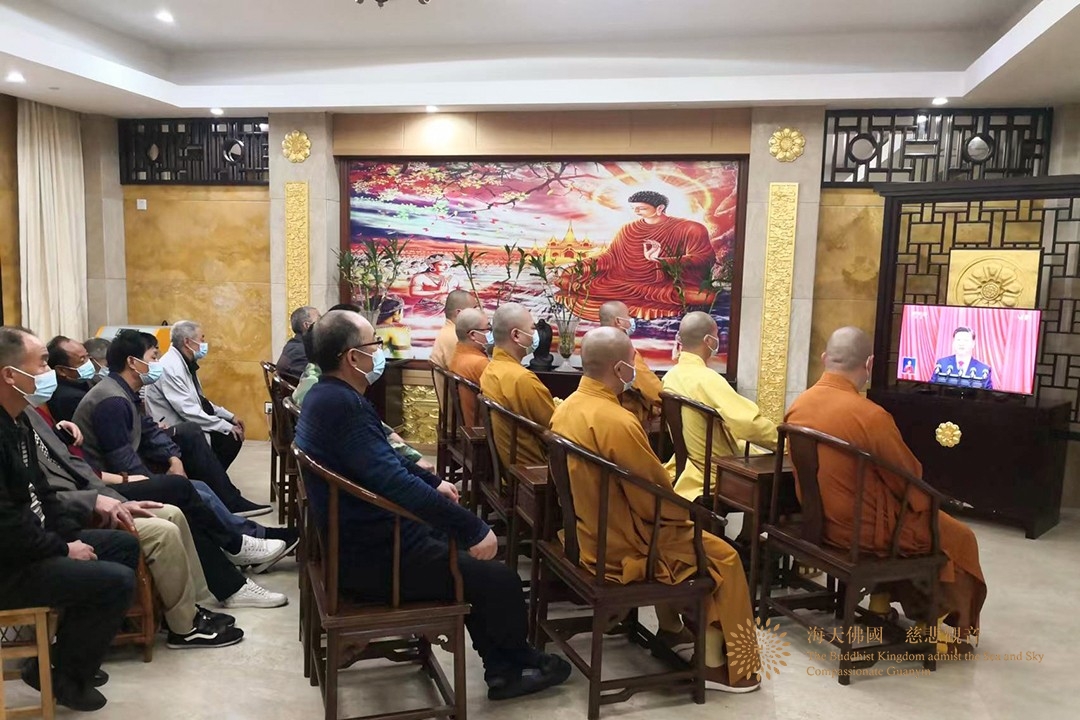 佛教-普陀山佛教协会组织收看中国共产党第二十次全国代表大会开幕会现场直播
