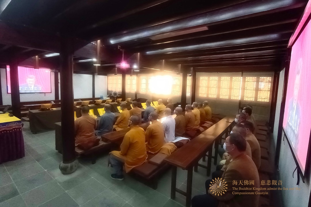 佛教-普陀山佛教协会组织收看中国共产党第二十次全国代表大会开幕会现场直播