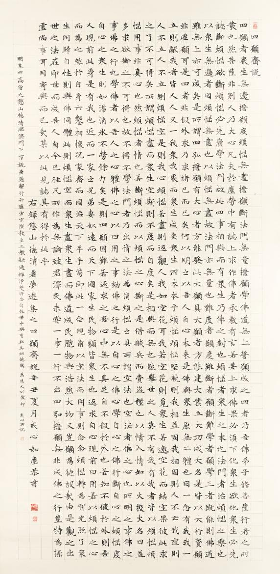 佛教-“禅心艺境”宇原文化佛教艺术展香海禅寺巡展（第一场）