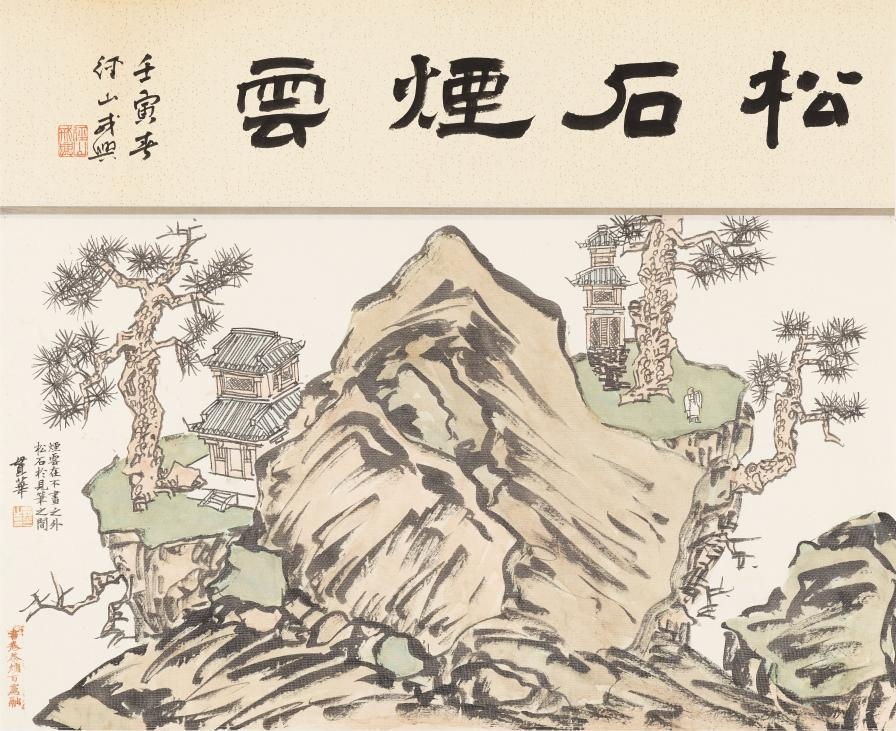 佛教-“禅心艺境”宇原文化佛教艺术展香海禅寺巡展（第一场）