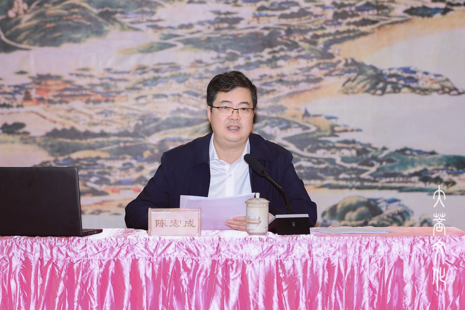 佛教-见证新时代 奋进新征程——普陀山佛协组织全山执事深学细悟党的二十大精神