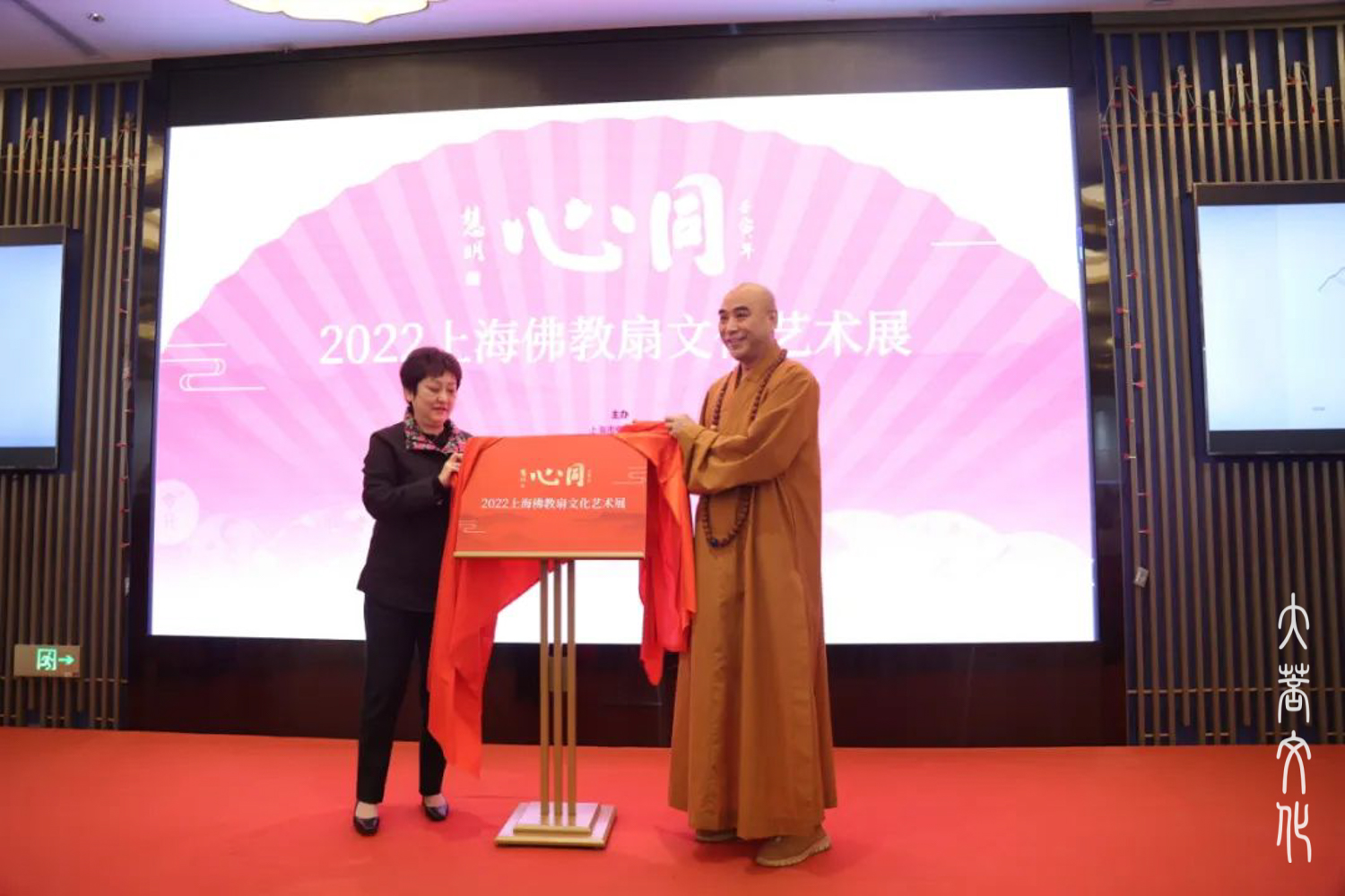 佛教-“同心——上海佛教扇文化艺术展”在宁国禅寺开幕