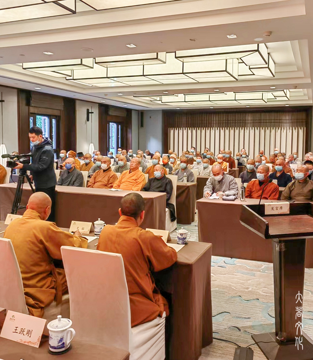 佛教-九华山佛教界召开深入学习贯彻党的二十大精神会议