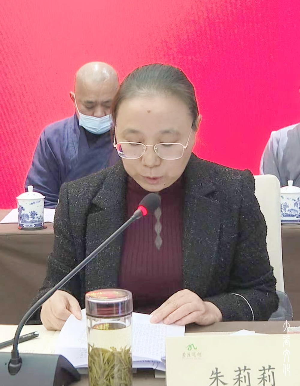佛教-九华山佛教界召开深入学习贯彻党的二十大精神会议