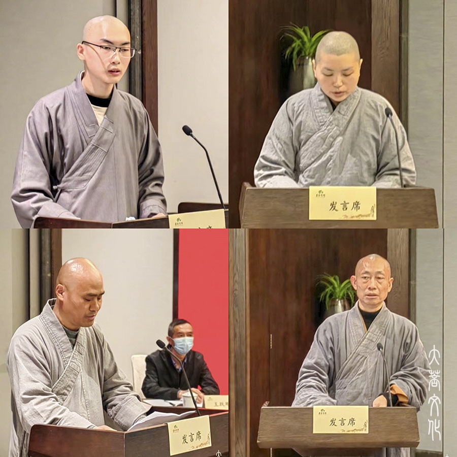 佛教-九华山佛教界召开深入学习贯彻党的二十大精神会议