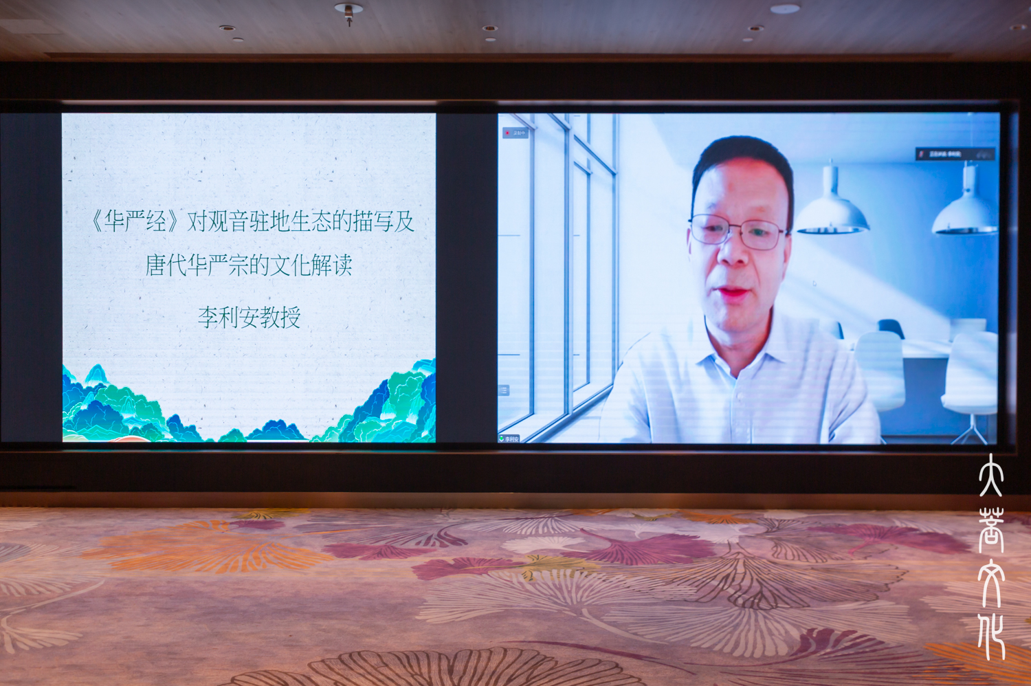 佛教-打造标杆与样板！2022中国佛教生态寺院建设研讨会圆满
