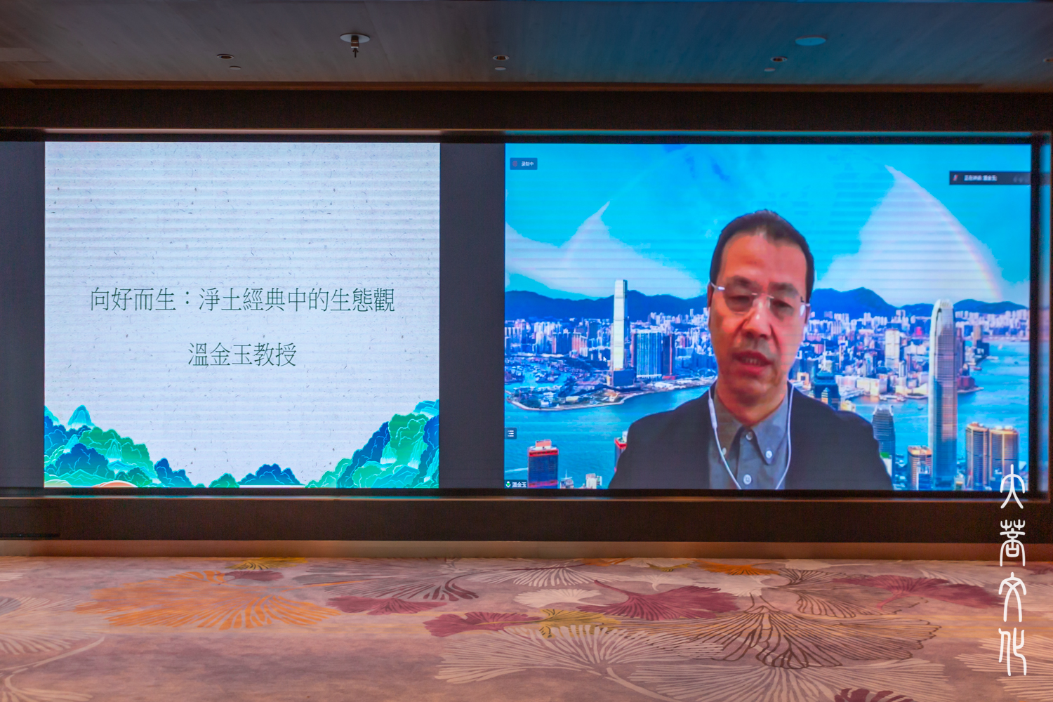 佛教-打造标杆与样板！2022中国佛教生态寺院建设研讨会圆满