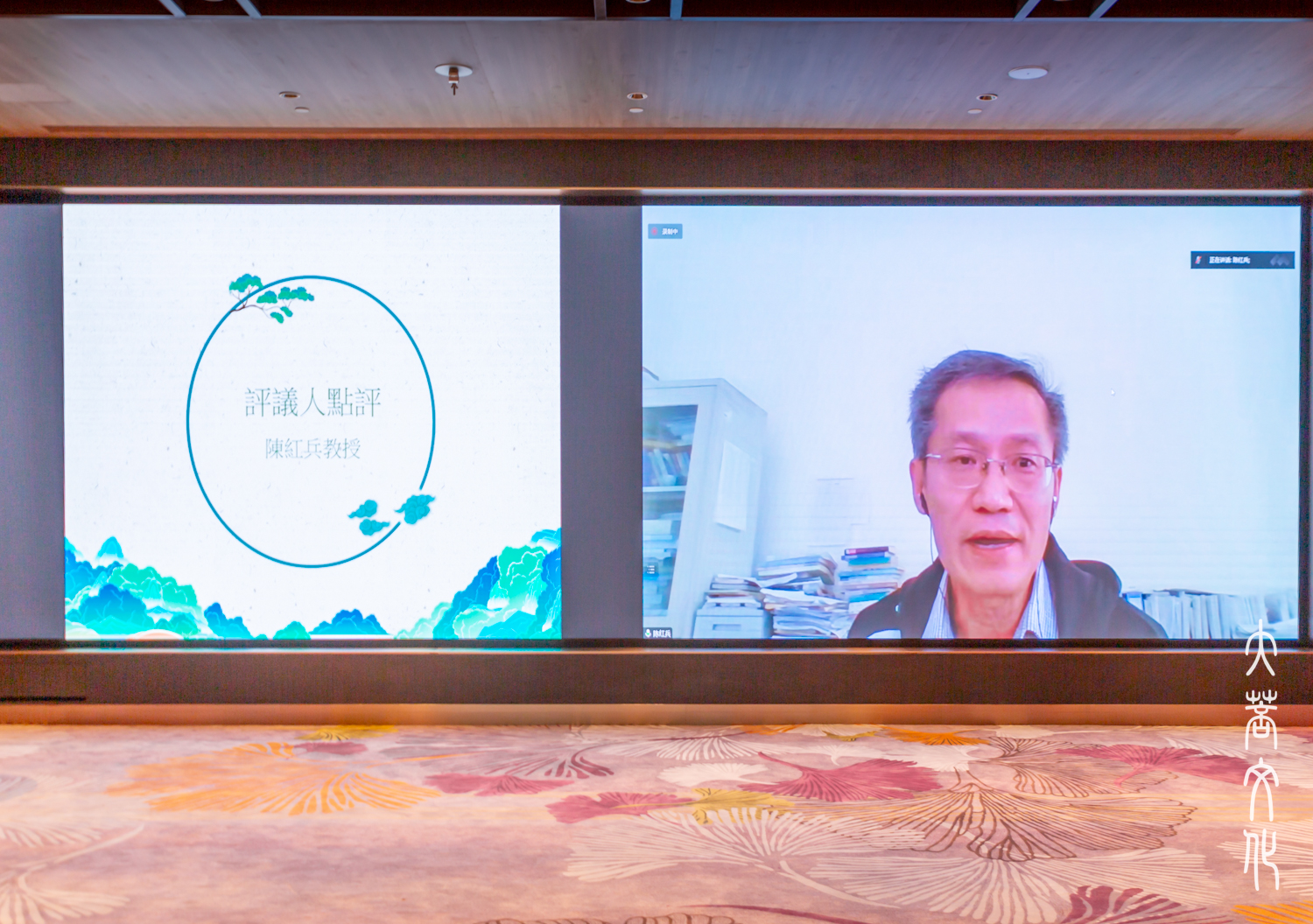 佛教-打造标杆与样板！2022中国佛教生态寺院建设研讨会圆满