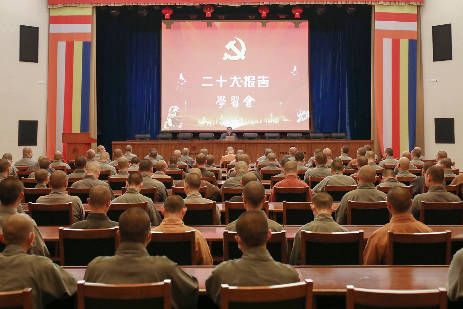 普陀山-普陀山佛教协会各寺院（单位）深入学习贯彻党的二十大精神