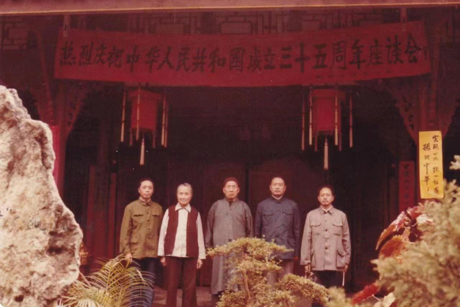佛教-潜修以应世 密行度生涯——纪念永光和尚诞辰120周年