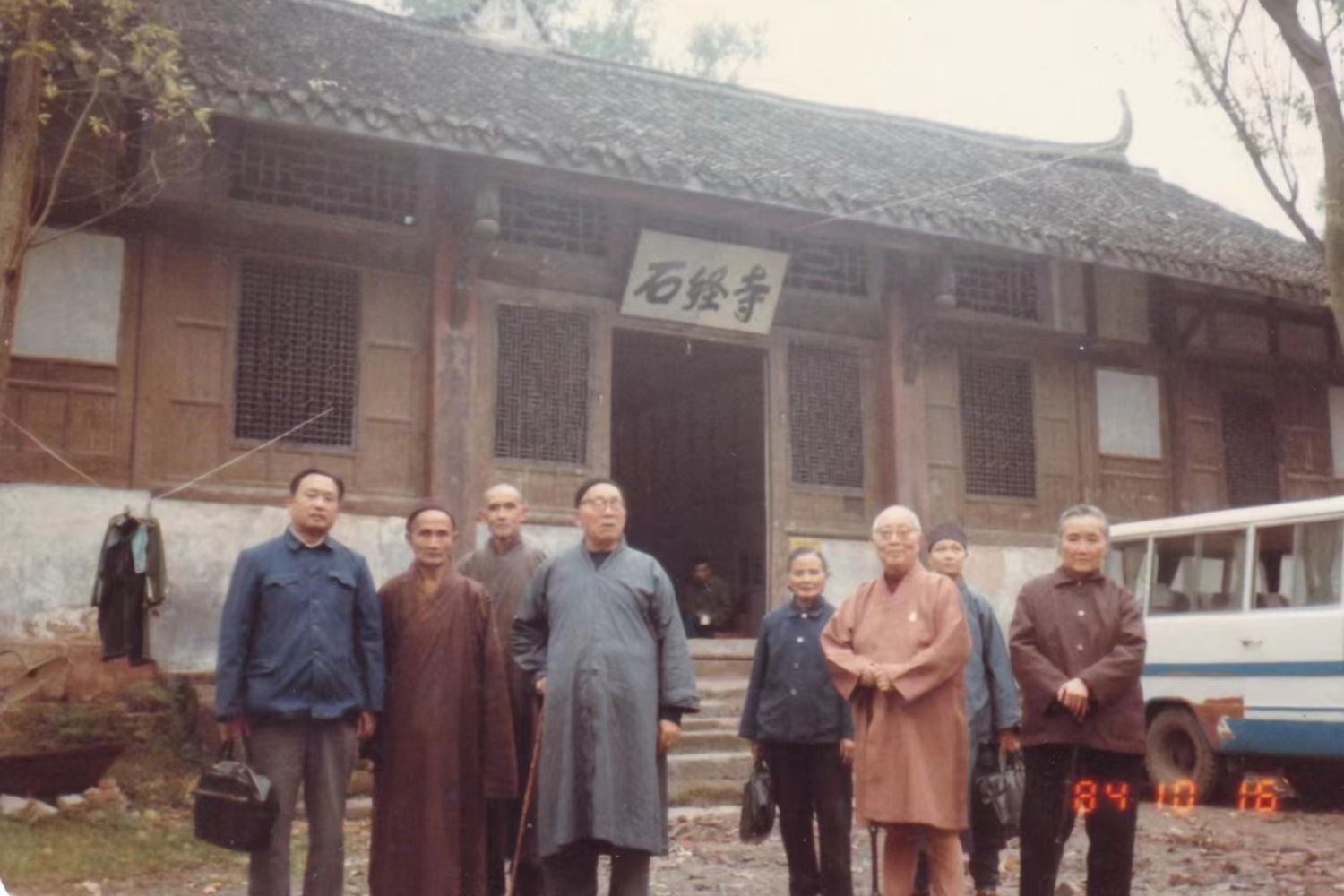佛教-潜修以应世 密行度生涯——纪念永光和尚诞辰120周年