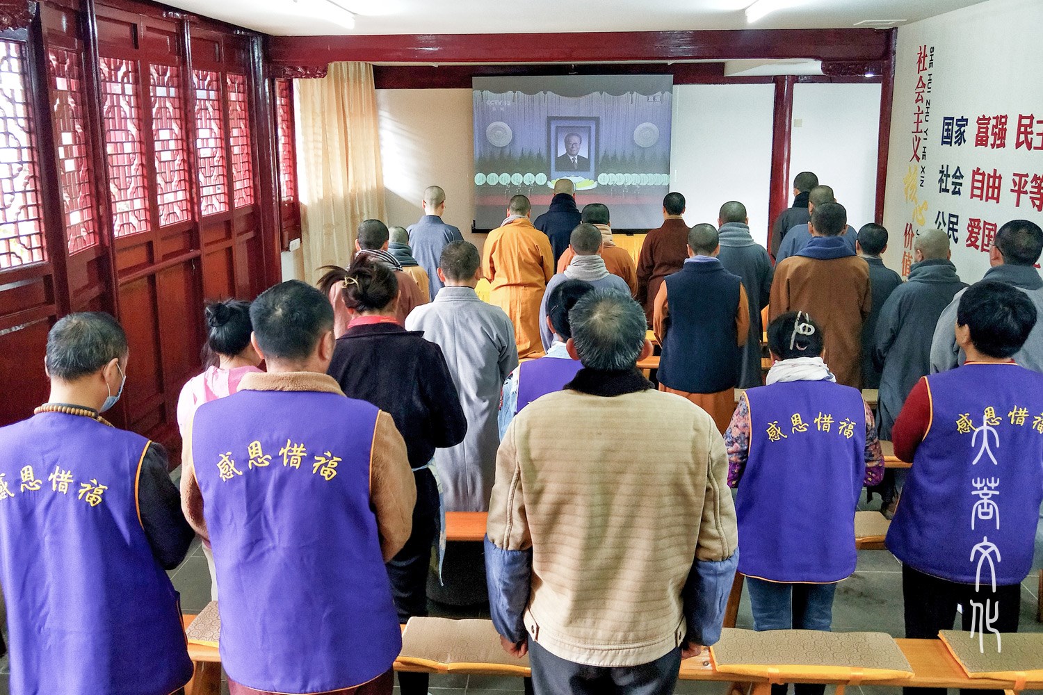 普陀山-沉痛哀悼、深切缅怀——普陀山佛教协会组织收看江泽民同志追悼大会现场直播